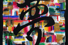 005_paz_zen